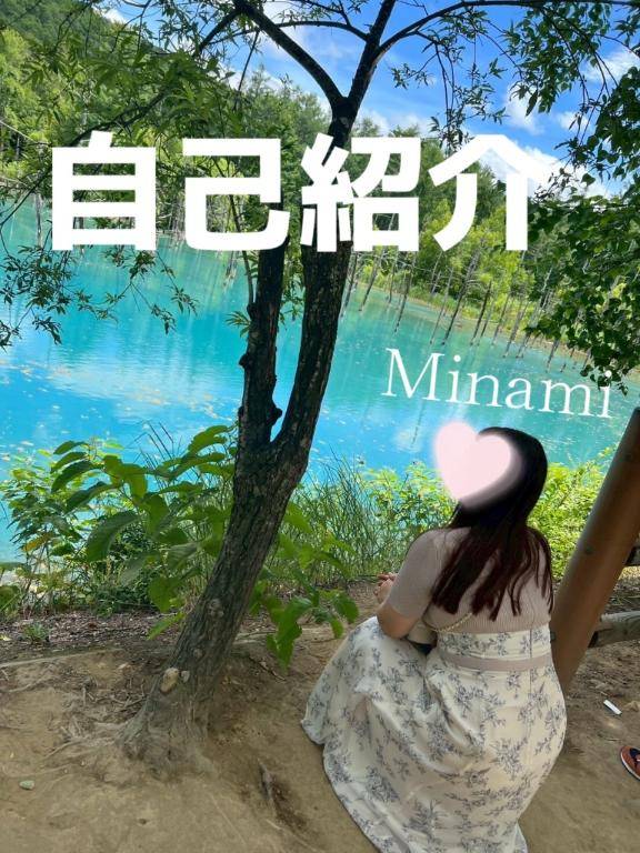 「自己紹介」一部変更バージョン?