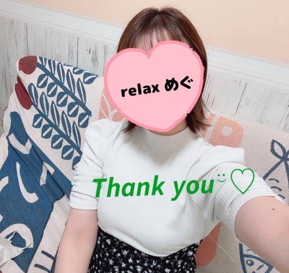 博多からの…