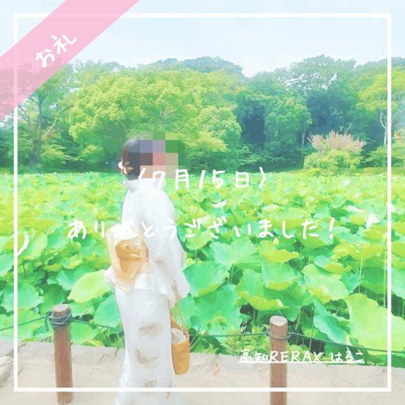 ～07.15　ベル303号室のT様へ??