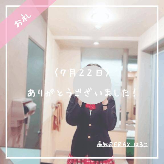 07.22　港15号室のA様へ??