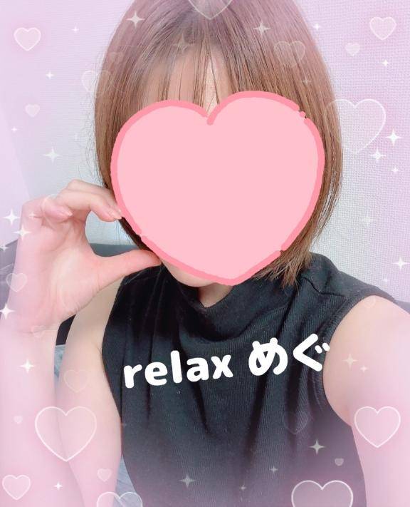 思い出してくれてありがとう?