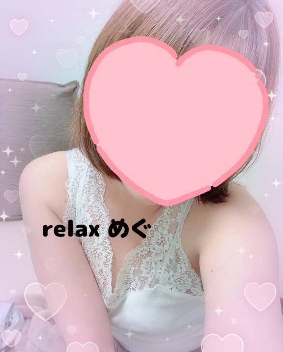 疲れた体に癒しを?