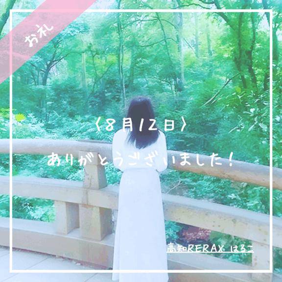 ～08.12　ご自宅のT様へ??