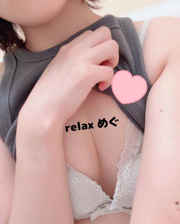 癒されて…?