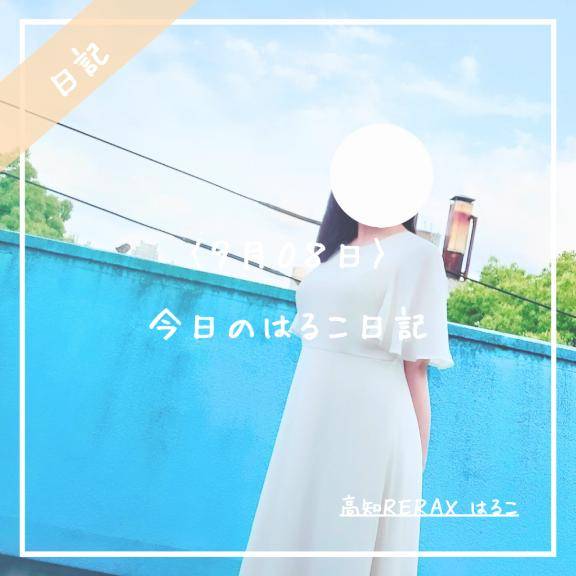 痴漢と痴女の戦い