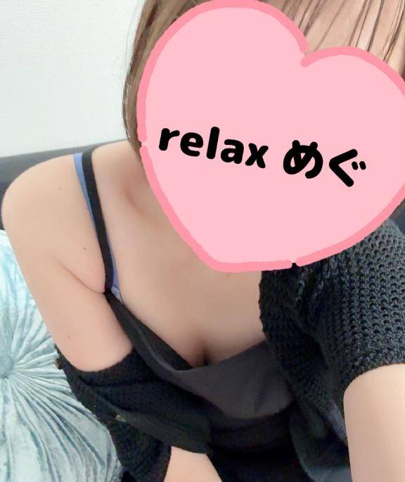 まったりコース?