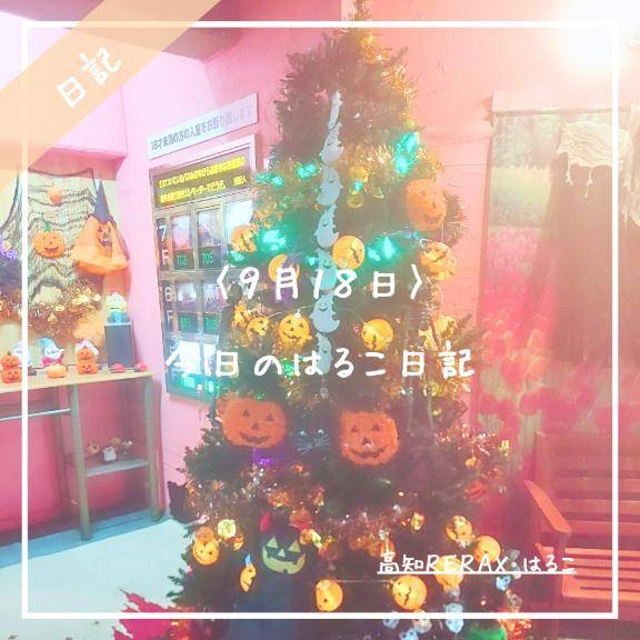 カボチャにも内緒のイタズラ計画