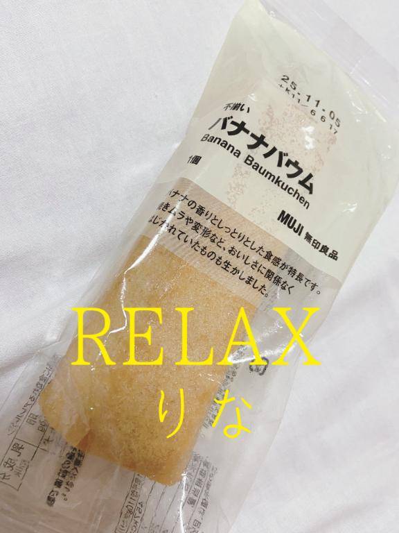 徳島から出張の方へ?