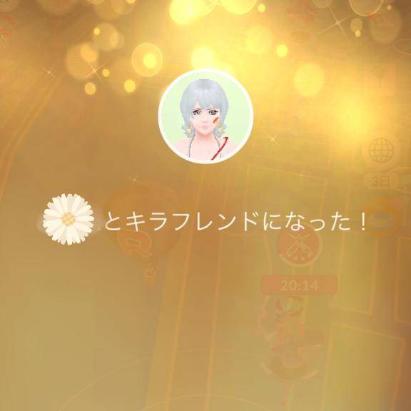 都204号室の方へ?
