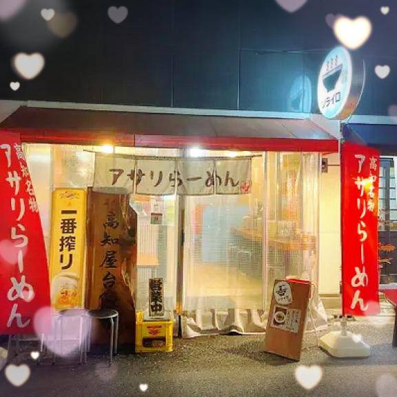 せいくんさんへ?さい