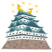 名古屋から出張の方へ?