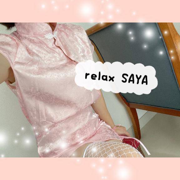 明日から?