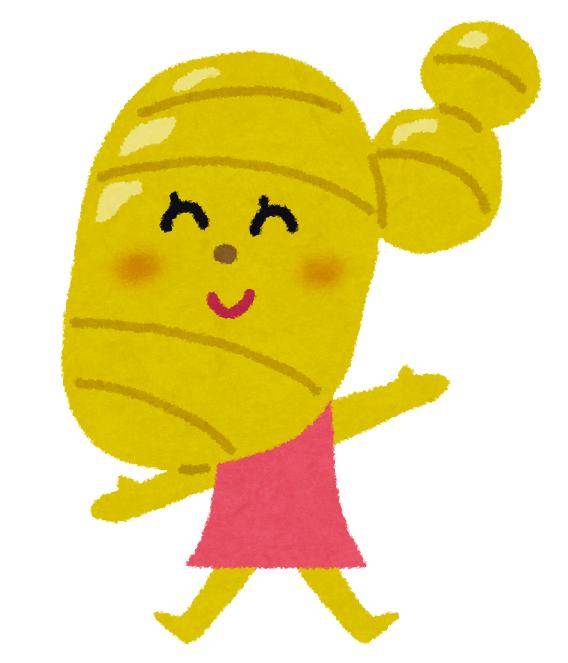 けいさんへ?