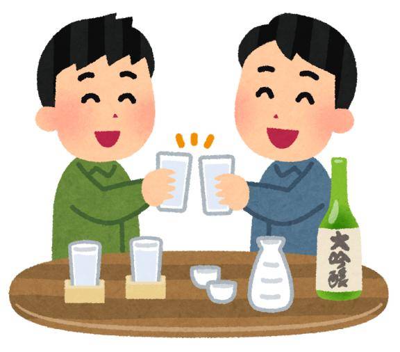 横浜から出張の方へ?