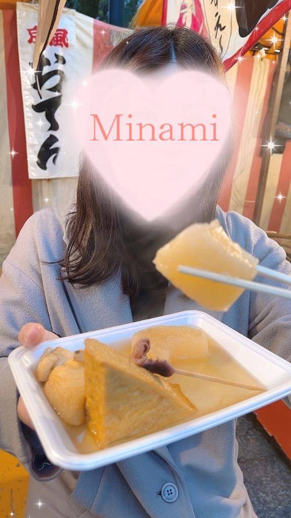 ?…?おでんは大根と厚揚げ派な貴方様へ?(*???*)?