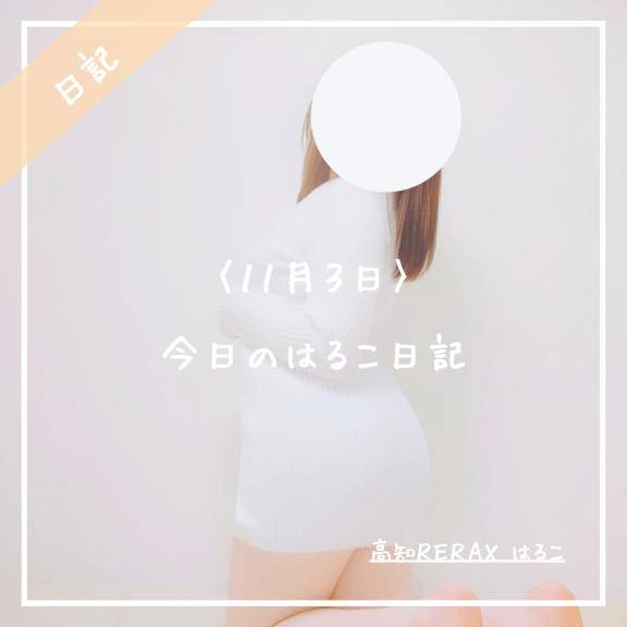 お兄様の秋に少しだけ混ざりたい