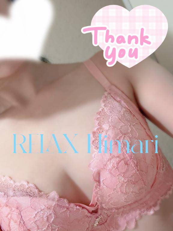 お礼??ベルのランニングのお兄さん?