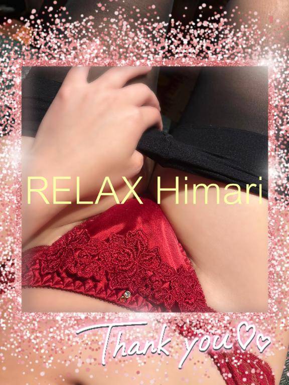 お礼??山水のアジフライのリピさま?