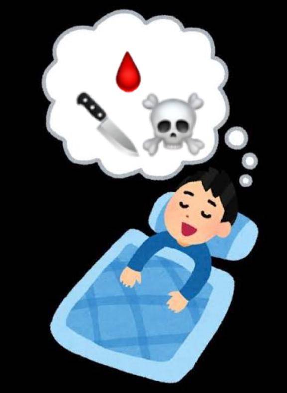 リバティ506号室の方へ?