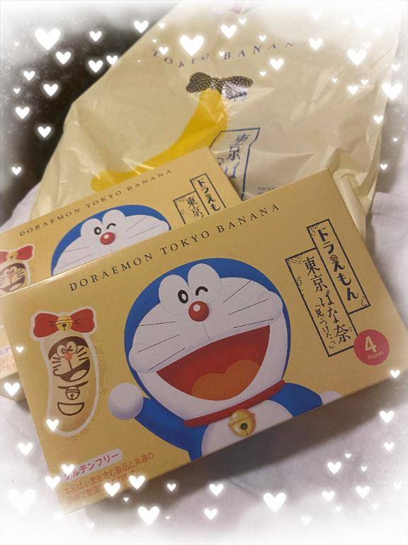 神奈川県からお越しの方へ?