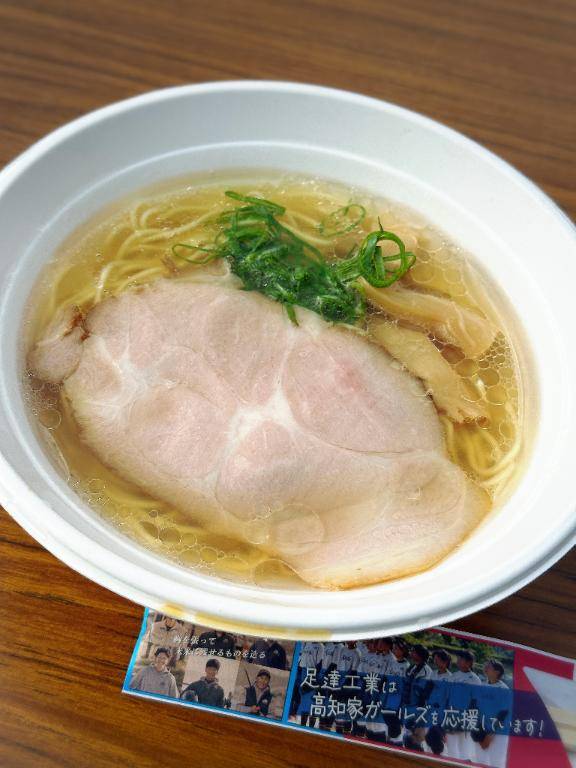 ラーメン博