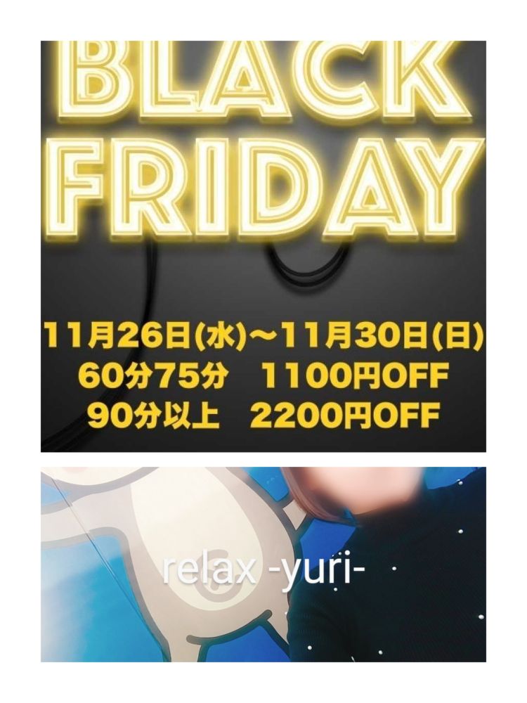 『感謝の気持ちを込めて..☆*』