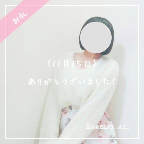 11.15　ジムを退会されたＴ様へ??