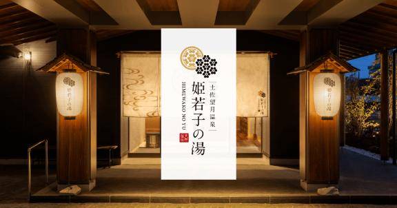 ベル306号室の方へ?