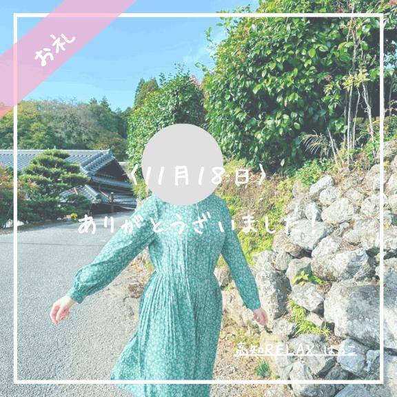 11.18　釣り好きなT様へ??