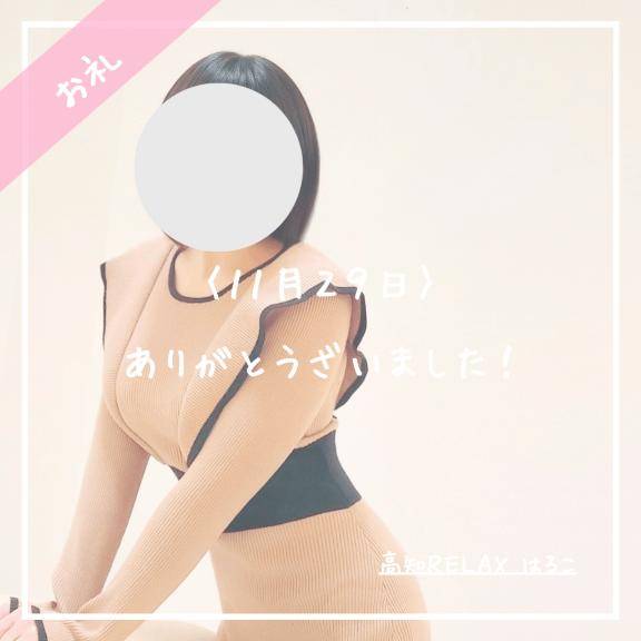 11.29　生牡蠣が好きなA様へ??