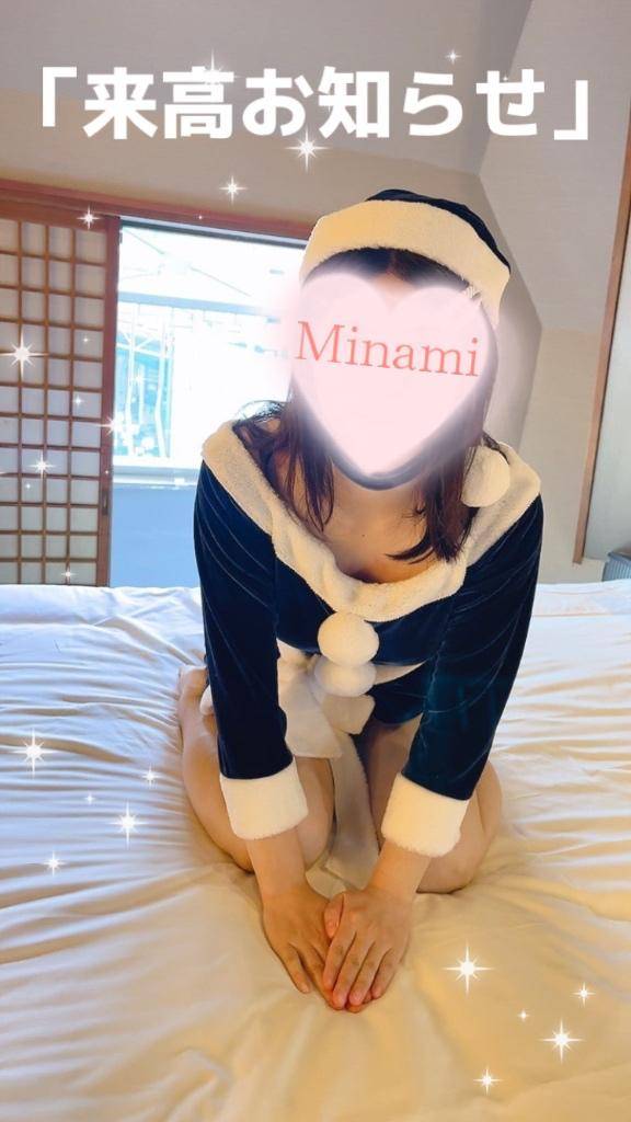 今年最後の「来高お知らせ」