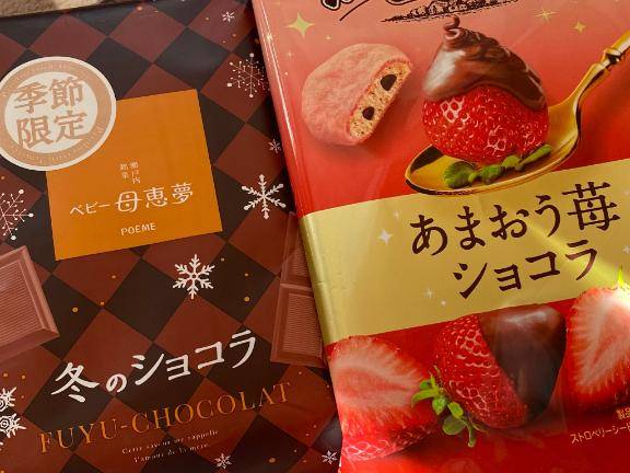 お礼のラブレター??