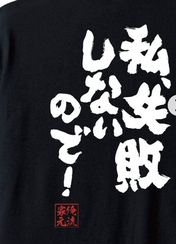 今年もありがとう