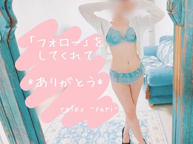 『ありがとう★*』