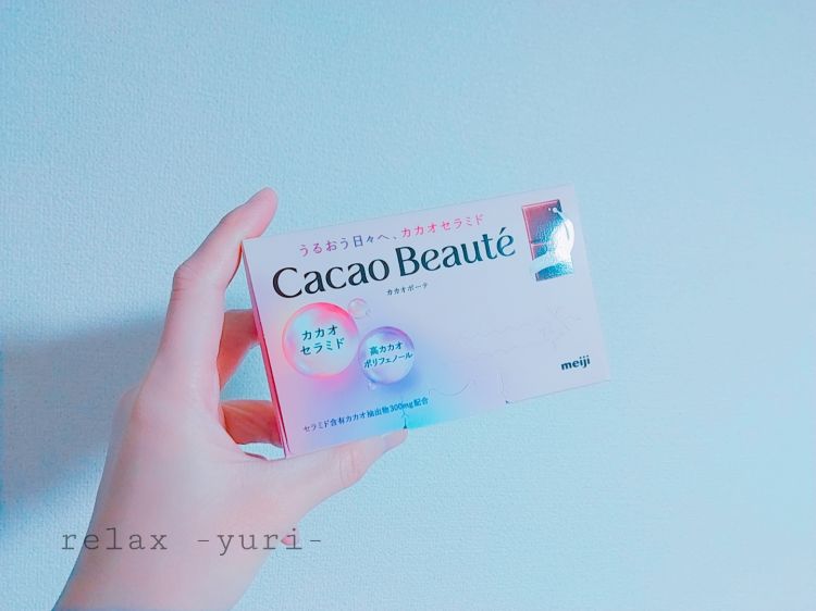 『ほっとひといき。』