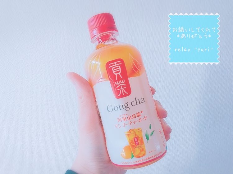 ◤甘いものは癒されます◢