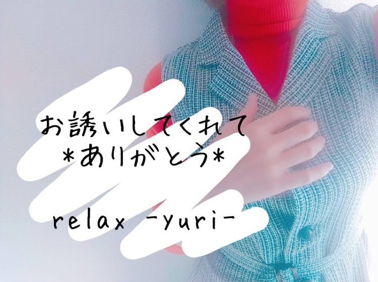 『嬉しい再会』