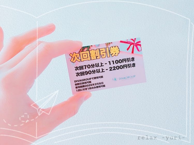 『２月末まで..♪*』