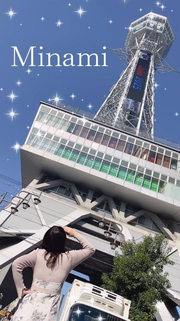 ?…?大阪からの出張エロエロお兄さん?