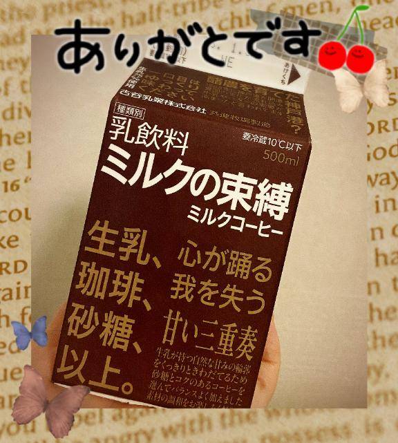 ベル303号室の本指名様へ?