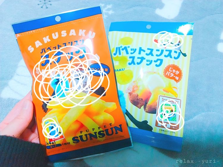 『小さな幸せ』