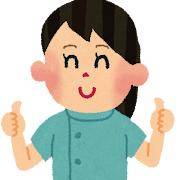 ベル305号室の方へ?