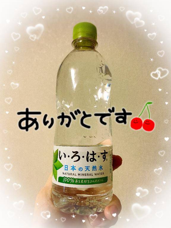 ベル304号室の方へ?