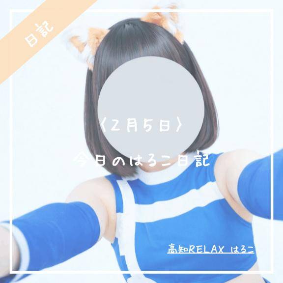 遠回りが得意なキツネの日。