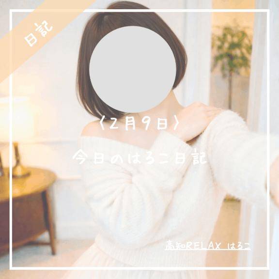 肩こり党、与党入り目前。