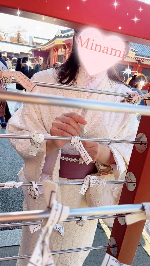 ?…?今年は中吉な貴方様へ?