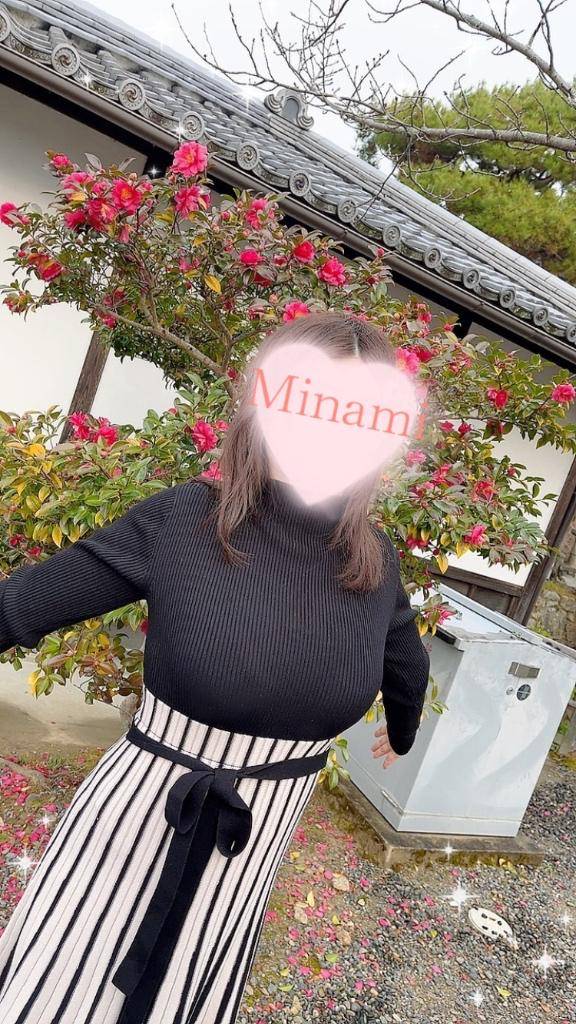 ?…?沢山の初めてをくださった貴方様へ?