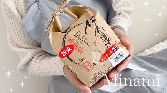 ?…?好きな物を好きなだけ食べる為に頑張る貴方様へ?