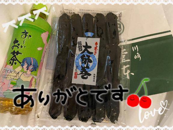 神奈川県からお越しの方へ?