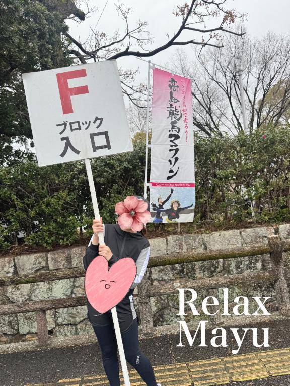 ??♀?:無事Gole！